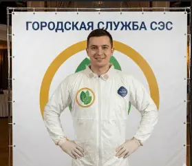 Дезинфекция от гепатита — 